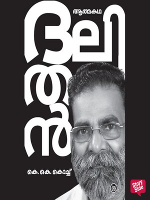 cover image of Dalithan